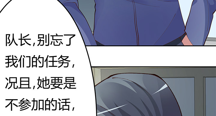 5话 我不希望在那里看到你48