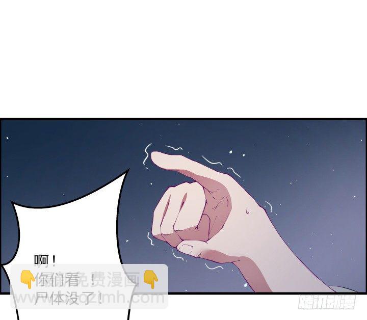 12话 这是狼人杀游戏3
