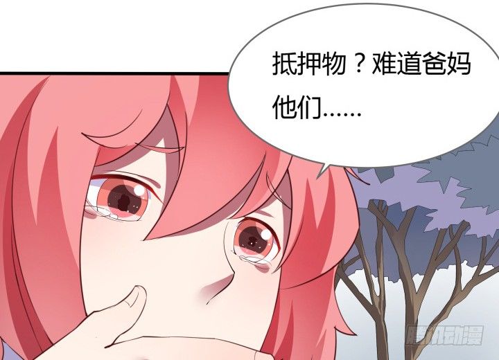16话 签署合约85