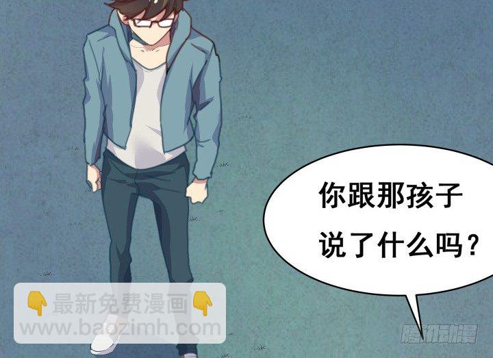 17话 他们一定是有苦衷的！34