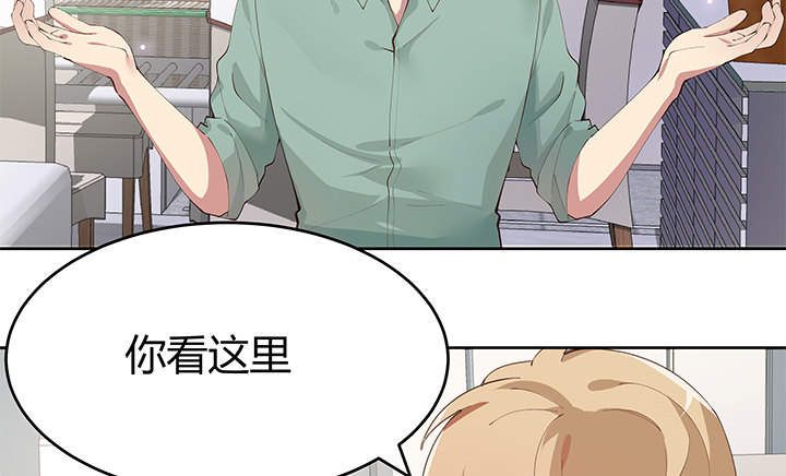 4话 不要轻易相信身边人88