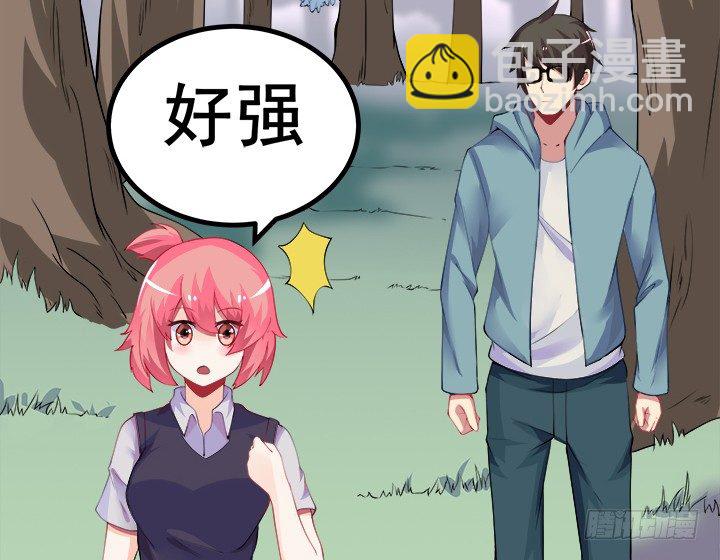 21话 我可不是好惹的！7