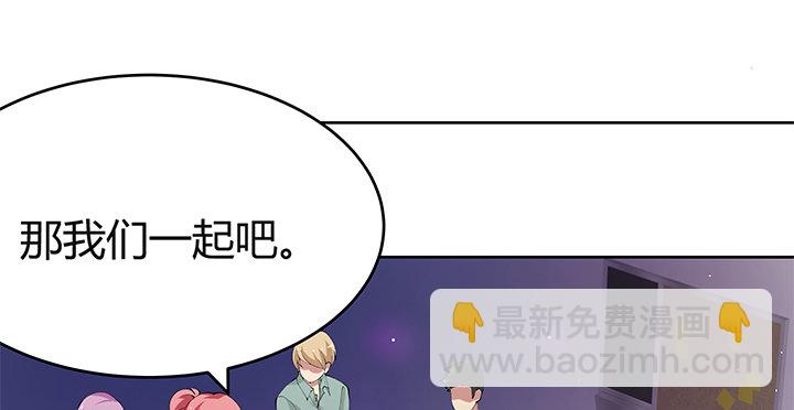 7话 我们飞过去70