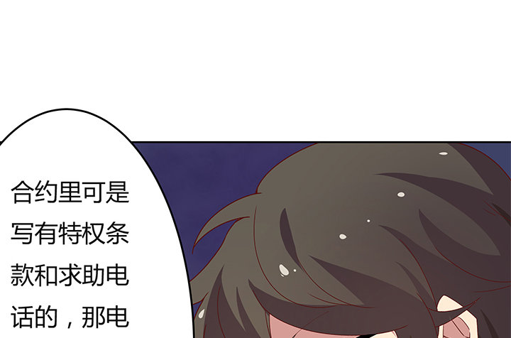 7话 我们飞过去104