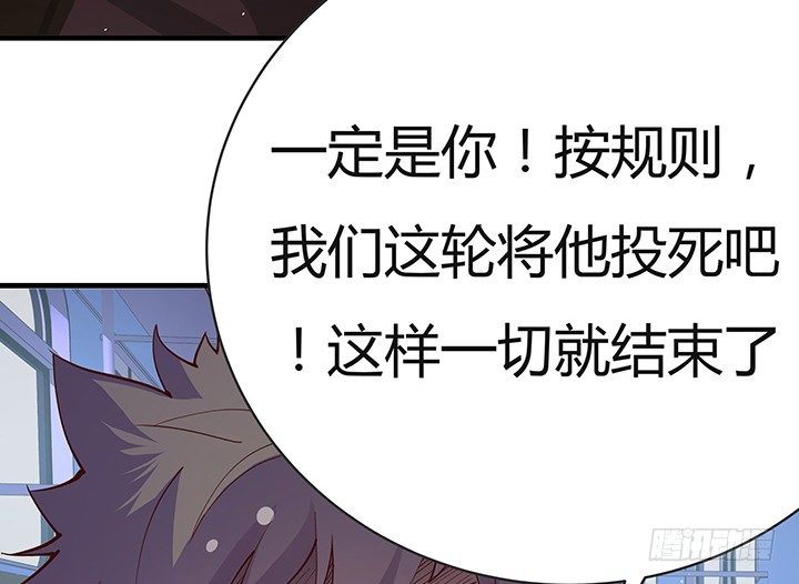 14话 你就是狼人37