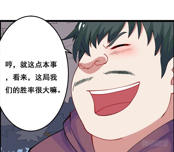 21话 我可不是好惹的！46