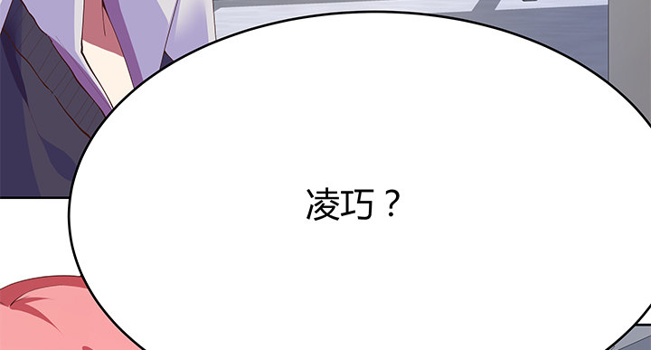 4话 不要轻易相信身边人69