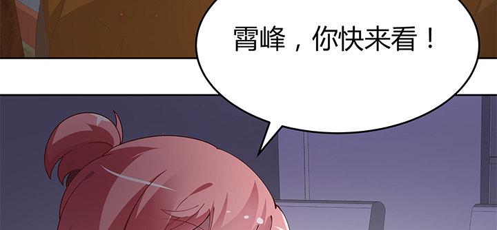 7话 我们飞过去2