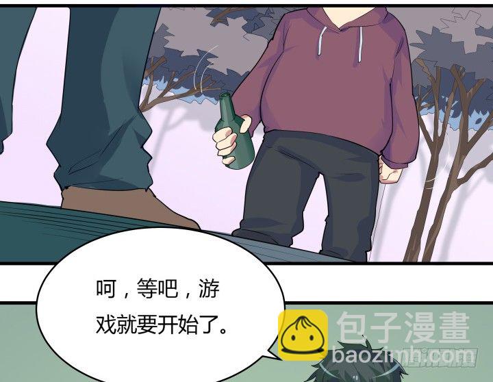 19话 输赢全靠我？！52