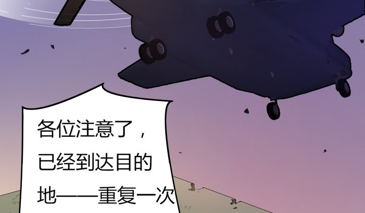 8话 你为什么不帮我82