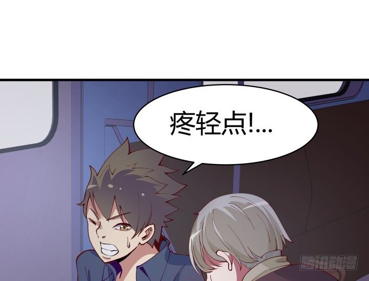 12话 这是狼人杀游戏26