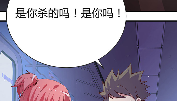 14话 你就是狼人21