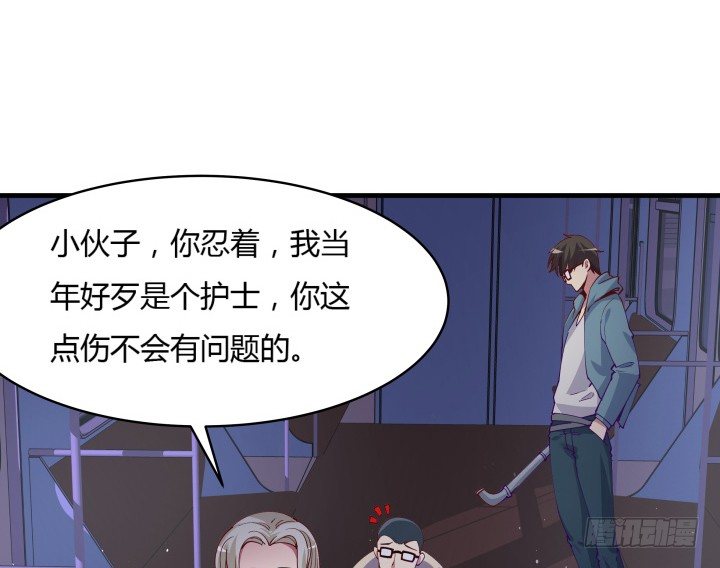 12话 这是狼人杀游戏23