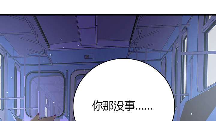 14话 你就是狼人7