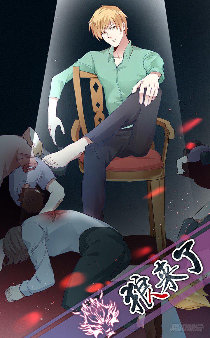 17话 他们一定是有苦衷的！0