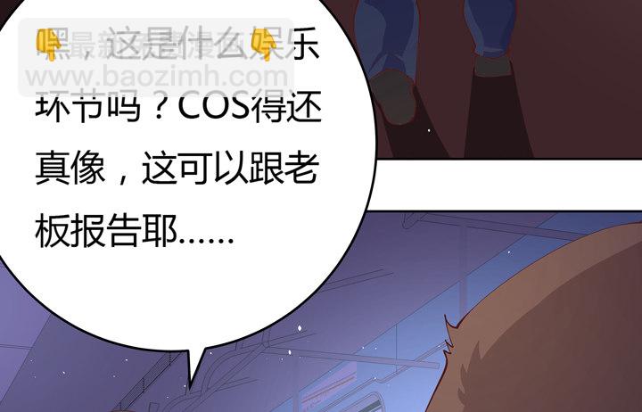 9话 抓紧时间147