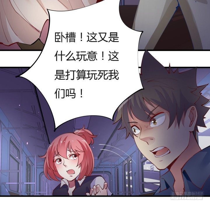 12话 这是狼人杀游戏51