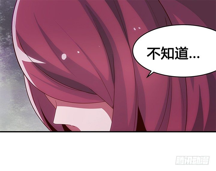 2话 是福还是祸？21