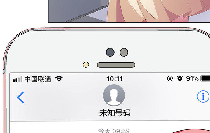 4话 不要轻易相信身边人97