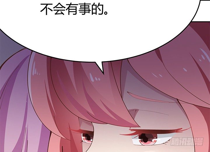 4话 不要轻易相信身边人134