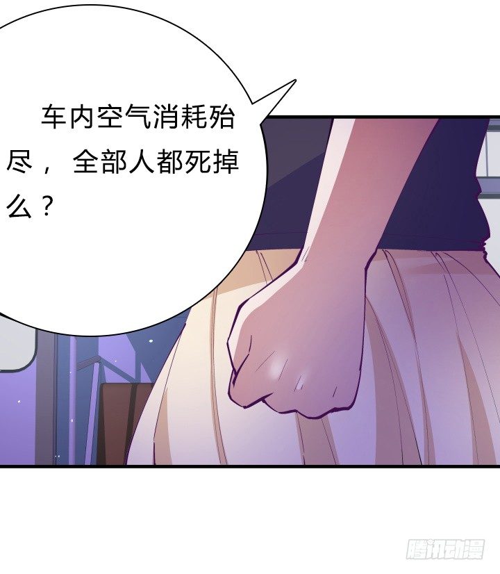 12话 这是狼人杀游戏69