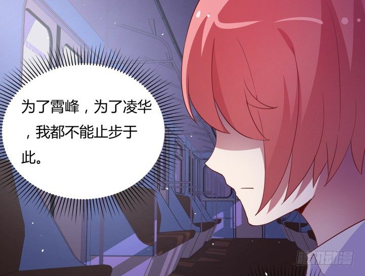15话 噬狼世界，我来了40
