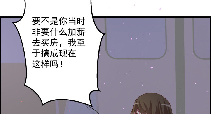 12话 这是狼人杀游戏15