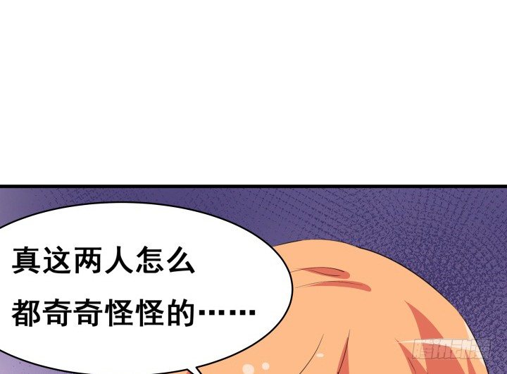 17话 他们一定是有苦衷的！41
