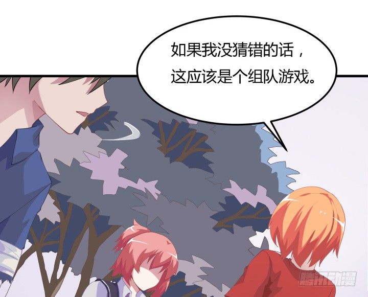 19话 输赢全靠我？！40