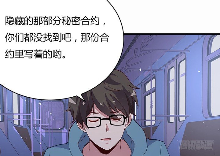 14话 你就是狼人98