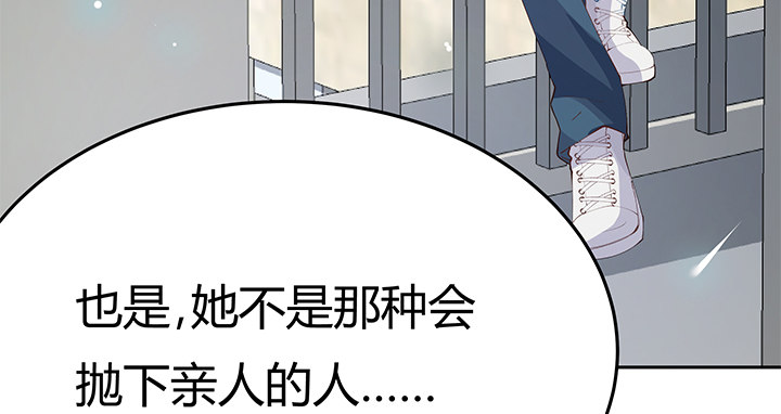 5话 我不希望在那里看到你54