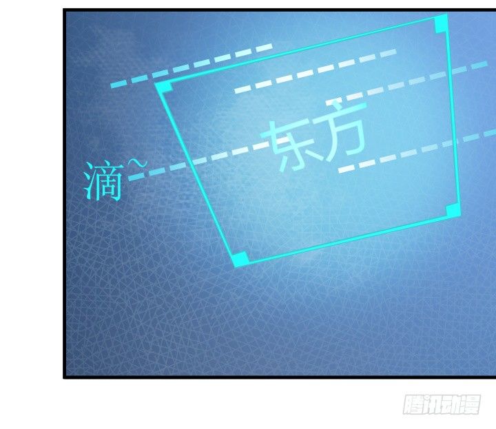 19话 输赢全靠我？！83