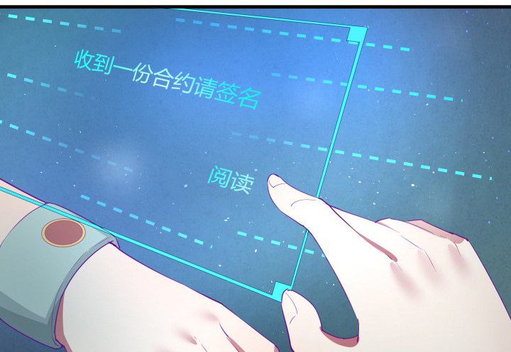 16话 签署合约64