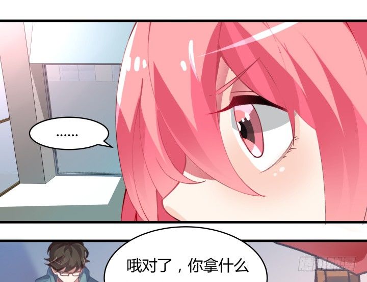 18话 我的身份是...79