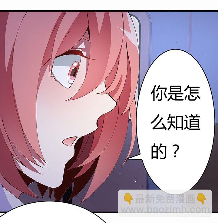 14话 你就是狼人97