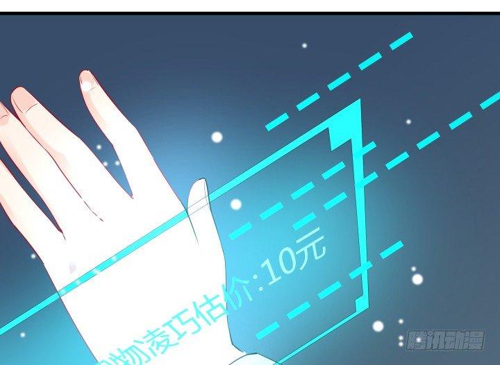 18话 我的身份是...15