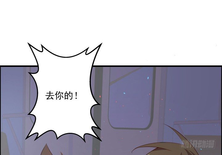 12话 这是狼人杀游戏12