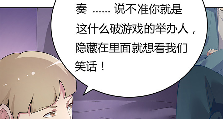 7话 我们飞过去39