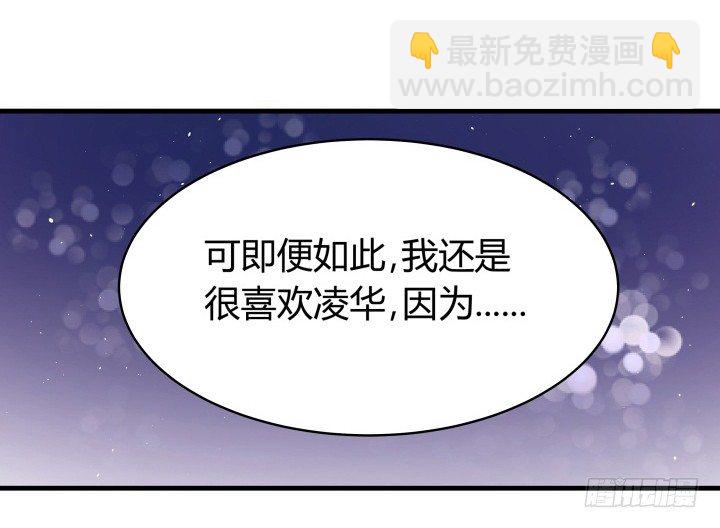 17话 他们一定是有苦衷的！74