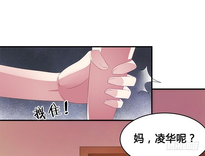 2话 是福还是祸？17