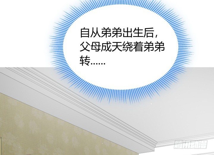 17话 他们一定是有苦衷的！65