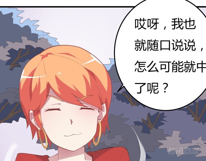 19话 输赢全靠我？！44