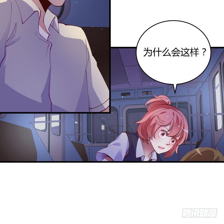 12话 这是狼人杀游戏36