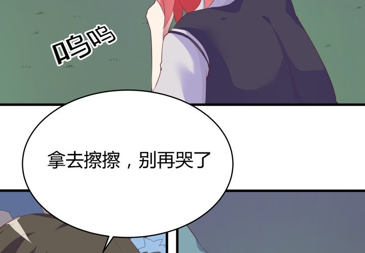 16话 签署合约106