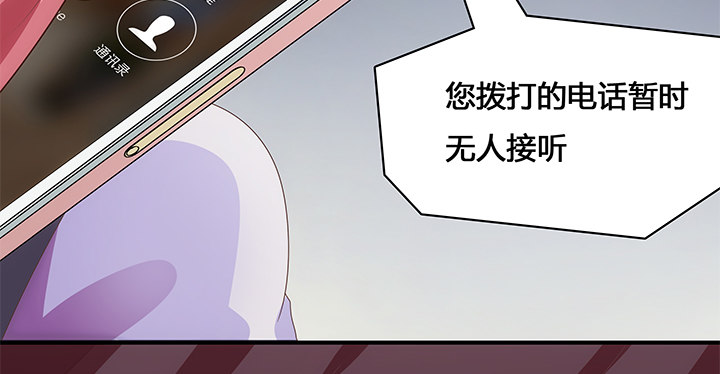 2话 是福还是祸？84