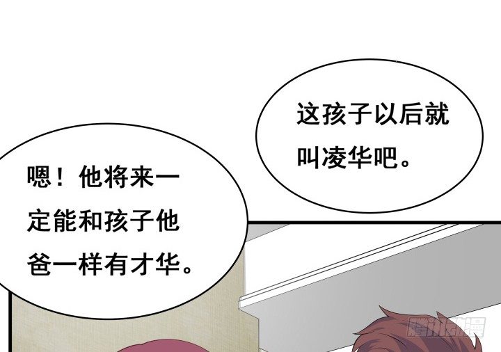 17话 他们一定是有苦衷的！60