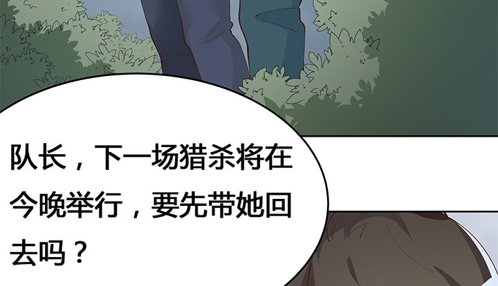 4话 不要轻易相信身边人12