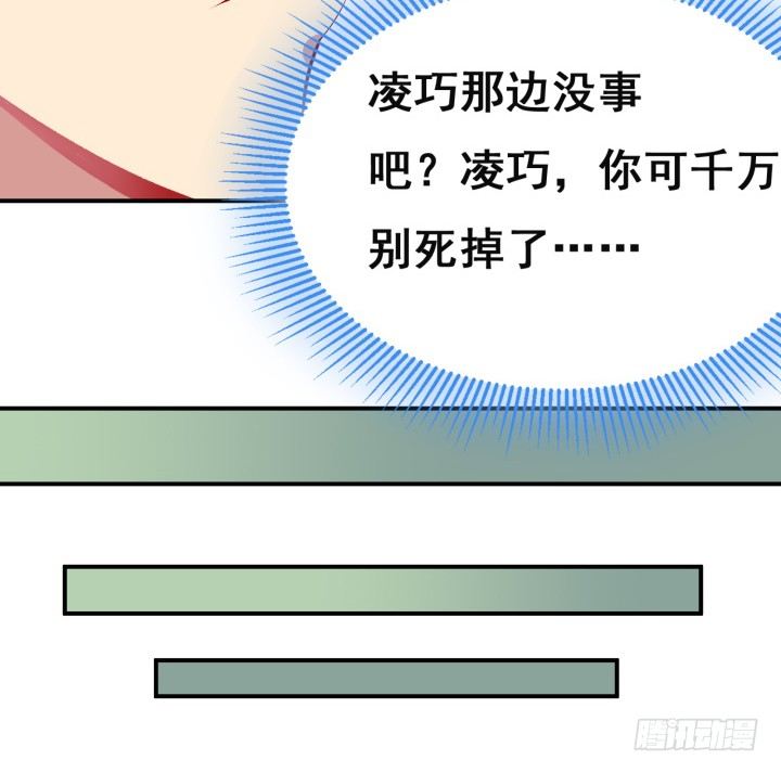 20话 疯子的世界69
