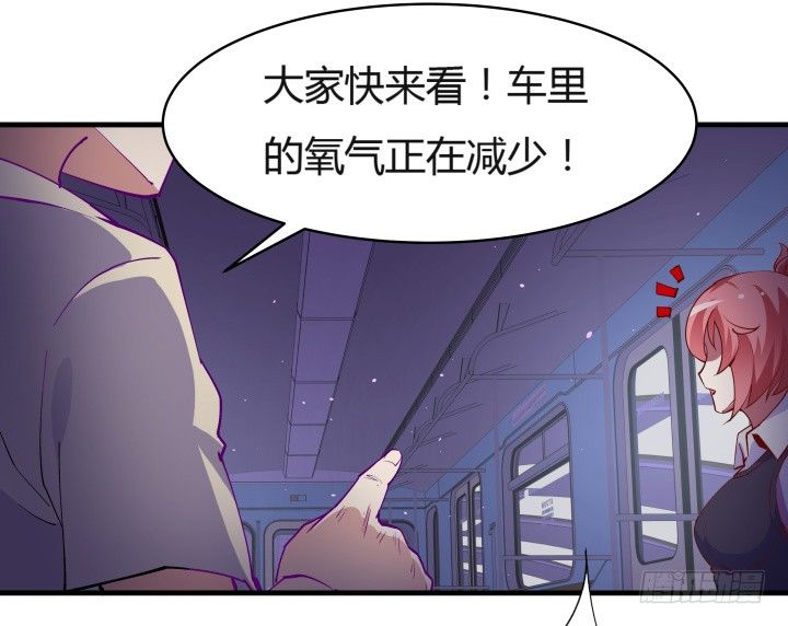 12话 这是狼人杀游戏43