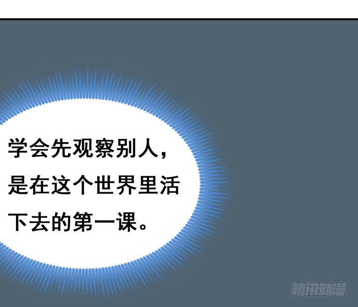20话 疯子的世界44